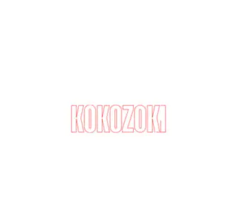 Kokozoki.com(KOKOZOKI) Screenshot