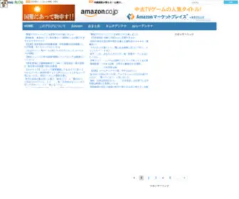 Kokunanmonomousu.com(このブログは5ch、オープン2ちゃんねるおよび2ch.sc) Screenshot