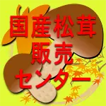 Kokusan-Matsutake.jp Favicon