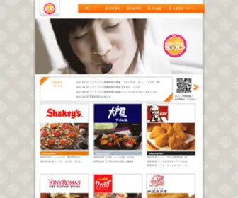 Kokuwafoods.com(コクワフーズ) Screenshot