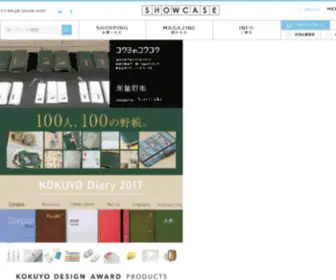 Kokuyo-Shop.jp(Kokuyo Shop) Screenshot