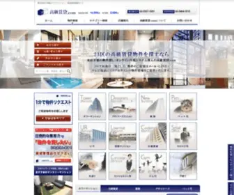 Kokyuchintai.com(東京23区) Screenshot