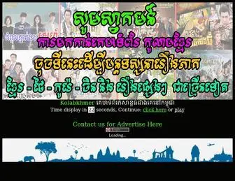 Kolabkhmer.com(Phumi Khmer) Screenshot