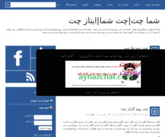 Kolachat.ir(وی چت) Screenshot