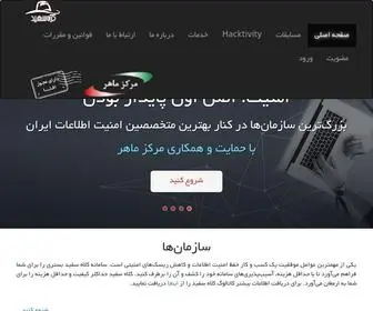 Kolahsefid.org(کلاه سفید) Screenshot