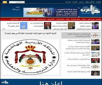 Kolalarab.net(وكالة) Screenshot