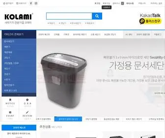 Kolami.co.kr(코라미) Screenshot