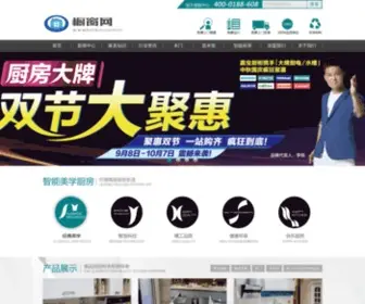 Kolani.com.cn(橱窗网) Screenshot