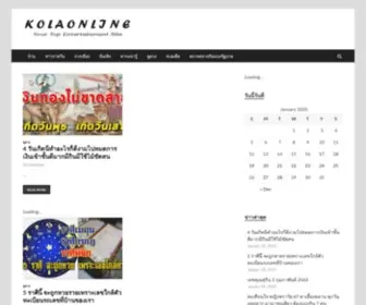 Kolaonline.com(Kolaonline) Screenshot