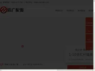 Kolaswis.com(专业配资公司) Screenshot