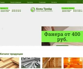 Kolatrade.ru(КолаТрейд) Screenshot