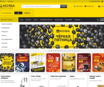 Kolba.ru(В интернет) Screenshot