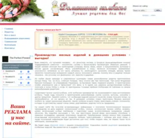Kolbasiy.ru Screenshot