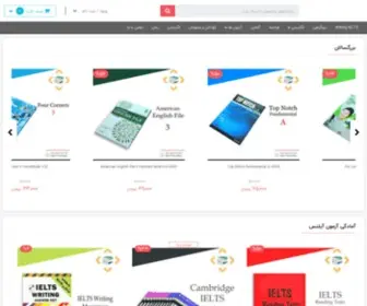 Kolbebook.com(فروشگاه) Screenshot