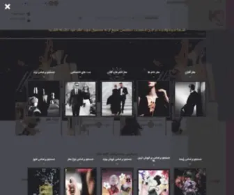 Kolbehatr.com(کلبه عطر) Screenshot