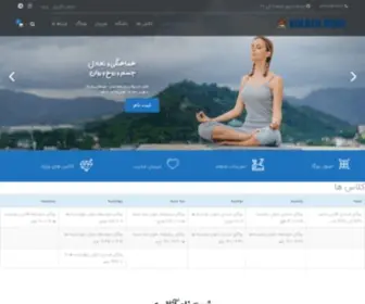 Kolbehmehr.com(وب سایت باشگاه ورزشی کلبه مهر) Screenshot