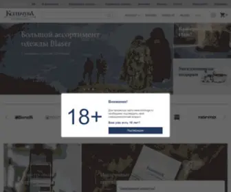 Kolchuga.ru(Кольчуга) Screenshot