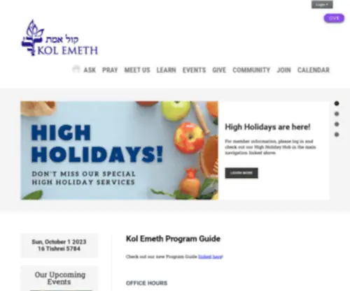 Kolemeth.org(Congregation Kol Emeth) Screenshot