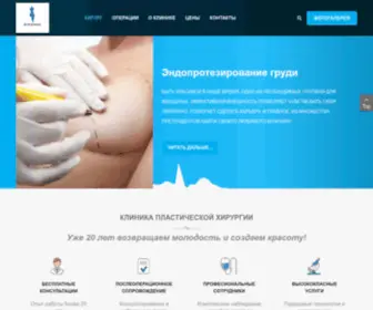 Kolenda.com.ua(Kolenda) Screenshot