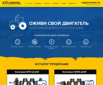 Kolenval.top(Продажа) Screenshot