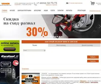 Koleso-Vianor.ru(Главная) Screenshot