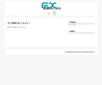 Kolfx.com(株とFXのオリジナル特典付きで買える商材まとめBLOG) Screenshot