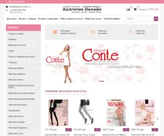 Kolgotki-Online.ru(Колготки) Screenshot