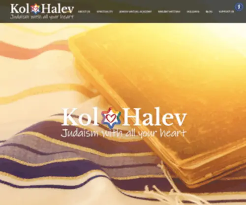 KolhalevPBC.org(Kol HaLev) Screenshot