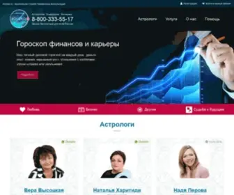 Kolizeo.ru(Крупнейшая Служба Телефонных Консультаций) Screenshot