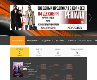 Kolizeum.ru(Главная) Screenshot
