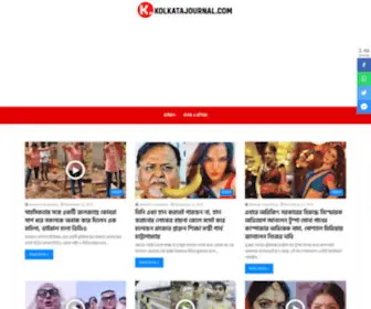 Kolkatajournal.com(Kolkata Journal) Screenshot