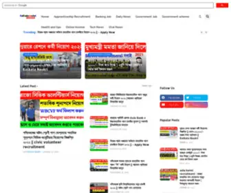 Kolkatanaukri.com(Kolkata Naukri) Screenshot