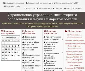 Kollegiotradny.ru(Главная) Screenshot