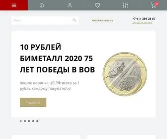 Kollekcioner24.ru(Интернет) Screenshot