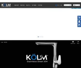 Kolm-SS304.com(KOLM) Screenshot