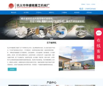Kolma.net(石子线) Screenshot