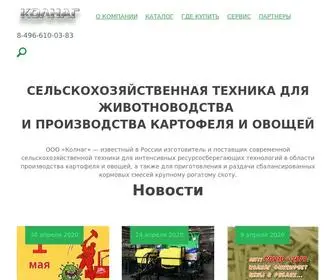 Kolnag.ru(ООО "Колнаг") Screenshot