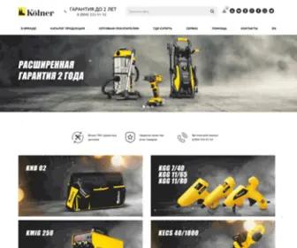 Kolner-Tools.com(инструмент) Screenshot
