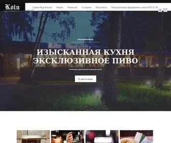 Kolngaststatte.ru(Koln Gaststatte) Screenshot