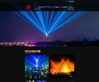 Kolo-Laser.com(深圳市皓龙激光设备有限公司) Screenshot