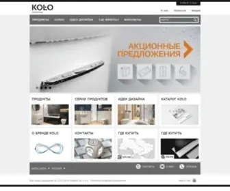 Kolo.ua Screenshot