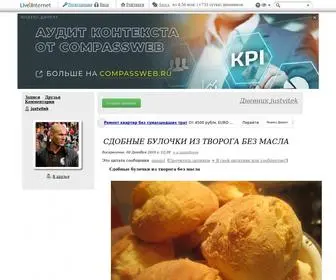 Kolobok23.ru Screenshot