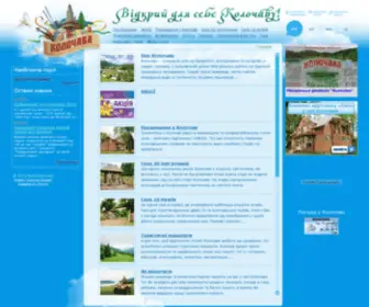 Kolochava.com(Головна) Screenshot