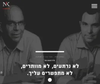 Kolodnylaw.co.il(עורך דין מקרקעין ונדל"ן נעם קולודני ושות') Screenshot