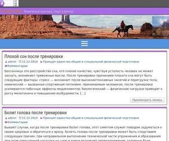 Kolokolnin.ru(Fitness rules) Screenshot