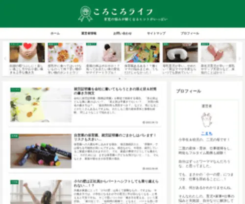 Kolokololife.com(Kolokololife) Screenshot