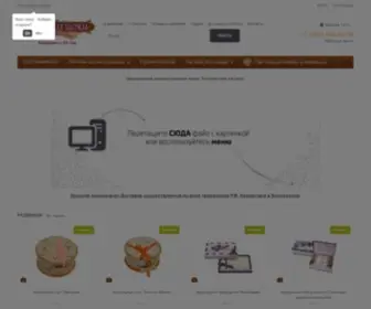 Kolomnapastila.shop(в нашем интернет) Screenshot