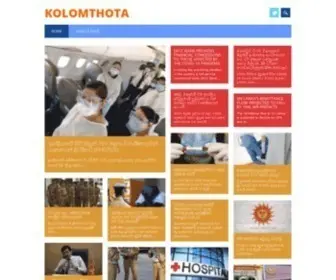 Kolomthota.com(All the information displays in the) Screenshot