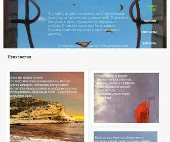Kolonsky.online(Synology Web Station) Screenshot