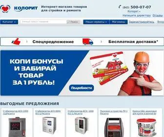 Kolorit.ru(Интернет) Screenshot